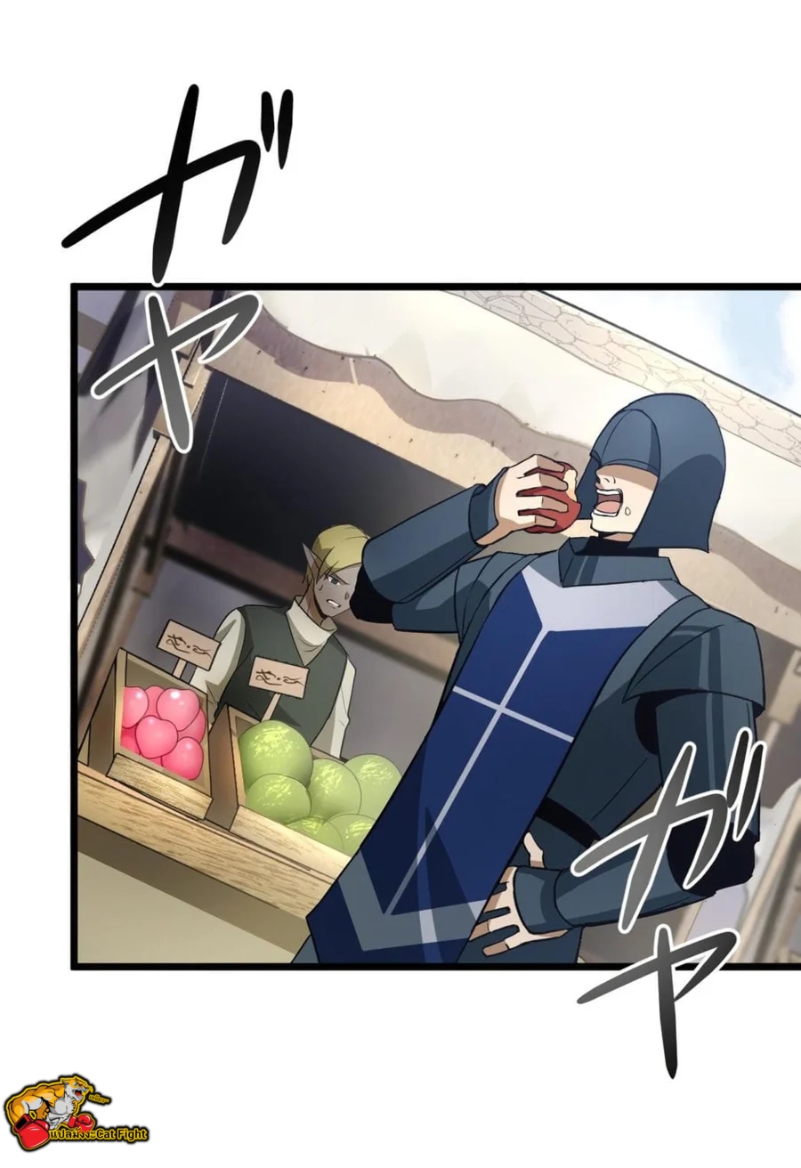 ฉันกลับชาติมาเกิดใหม่เป็นก็อบลินระดับ SSS ตอนที่ 34 หน้า 9