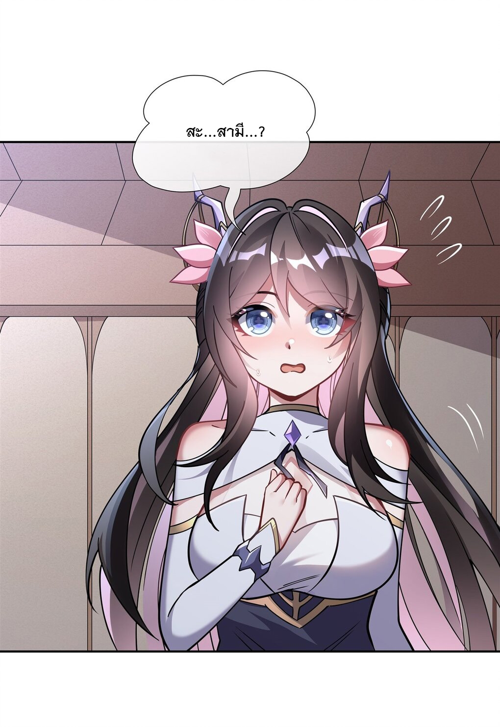 ศิษย์ของข้าล้วนมีอนาคตที่ยิ่งใหญ่ (ชนจีน) ตอนที่ 134 หน้า 16