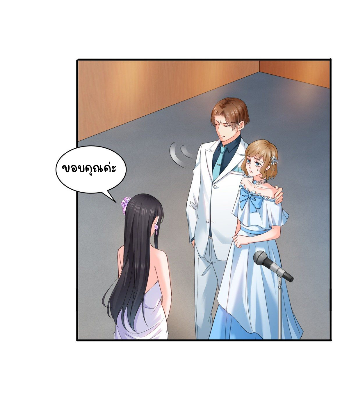 (ชนจีน)Perfect Secret Love The Bad New Wife Is a Little Sweet ตอนที่ 88 หน้า 2