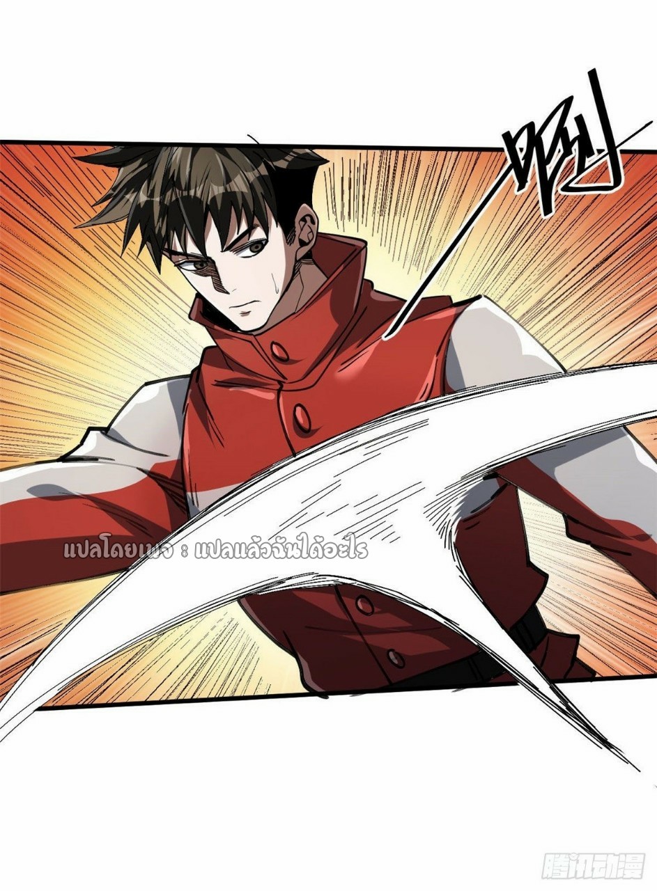 รูเล็ตเวิลด์ สุ่มไอเทมเอาชีวิตรอด ตอนที่ 58 หน้า 13