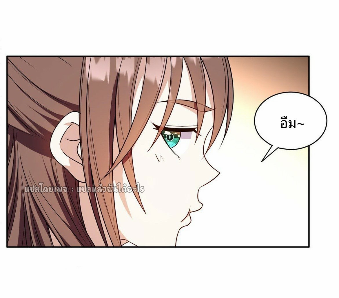 การเกิดใหม่ของพระเจ้ากับระบบผลาญเงินสุดกาว ตอนที่ 154 หน้า 18