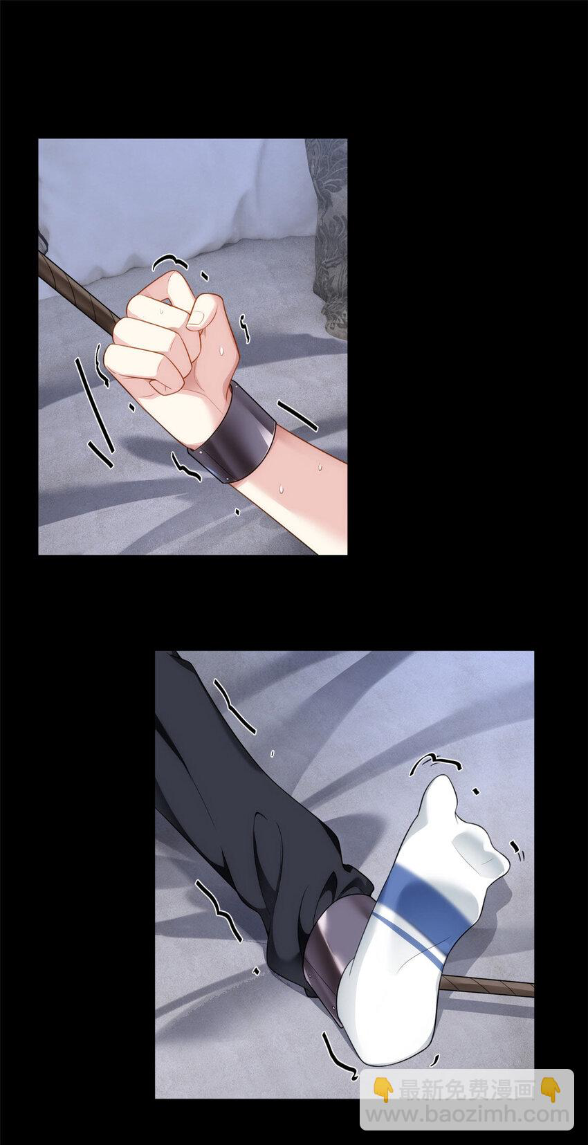 i eat soft rice in another world ตอนที่ 43 หน้า 2