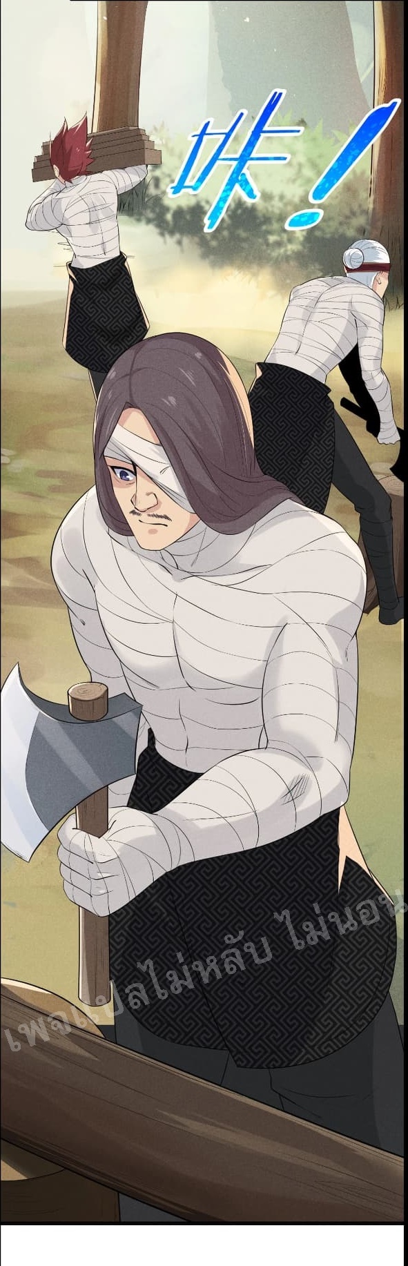 สุดยอดพ่อครัวเจ้าแห่งฮาเร็ม ตอนที่ 14 หน้า 43