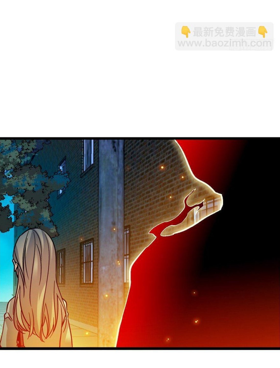 หลู่ชู่  ราชันนักกวนประสาท ตอนที่ 1 หน้า 6