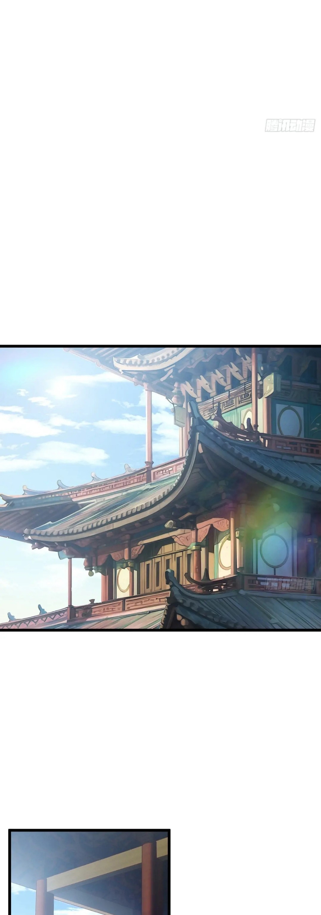 กำเนิดร่างเทวะบรรพกาล ตอนที่ 63 หน้า 29