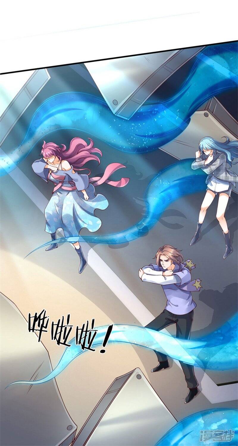 ราชาเทพนิรันดร์ (Eternal god king) ตอนที่ 194 หน้า 5