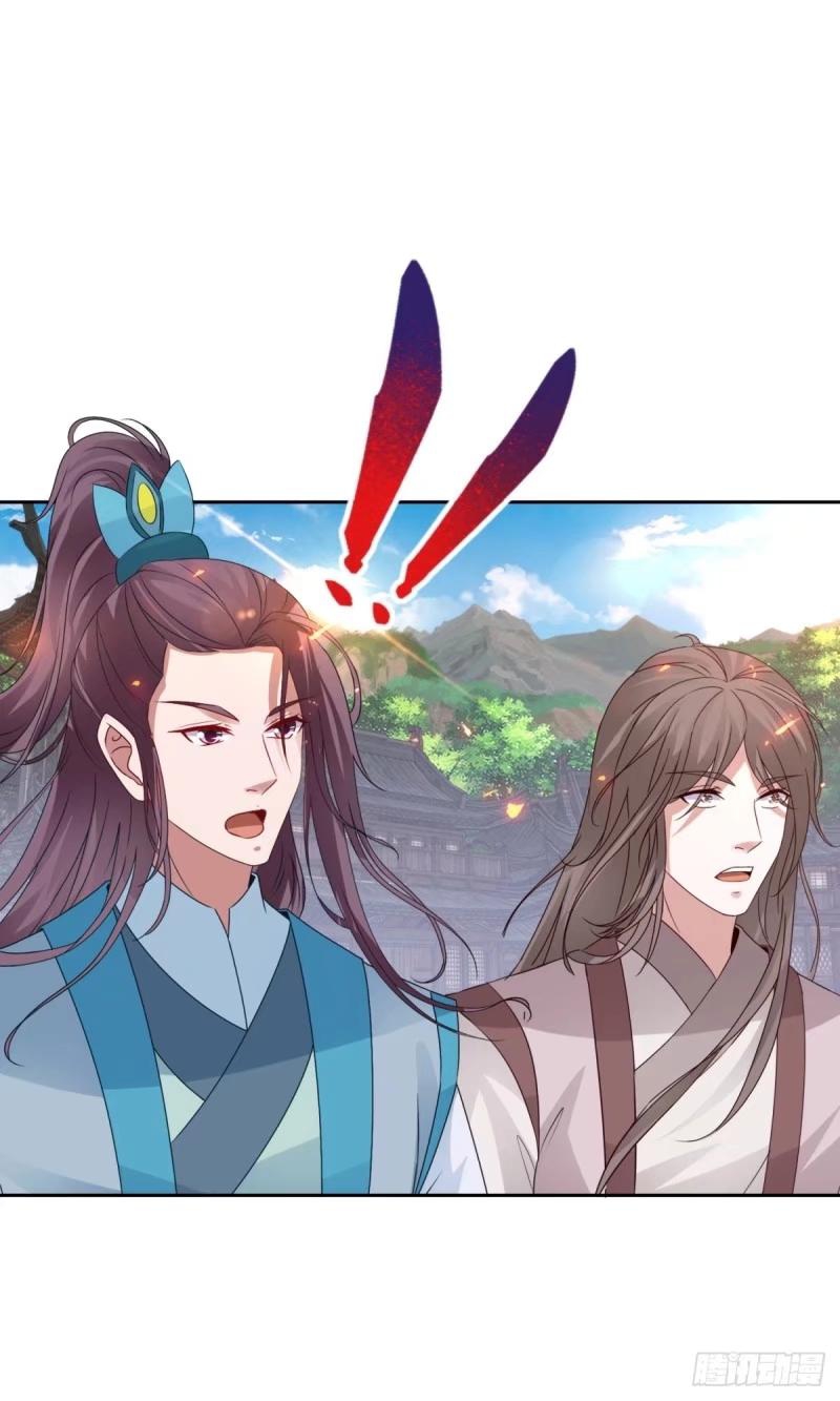 จักรพรรดิวิญญาณศักดิ์สิทธิ์ (ทันจีน) ตอนที่ 299 หน้า 24