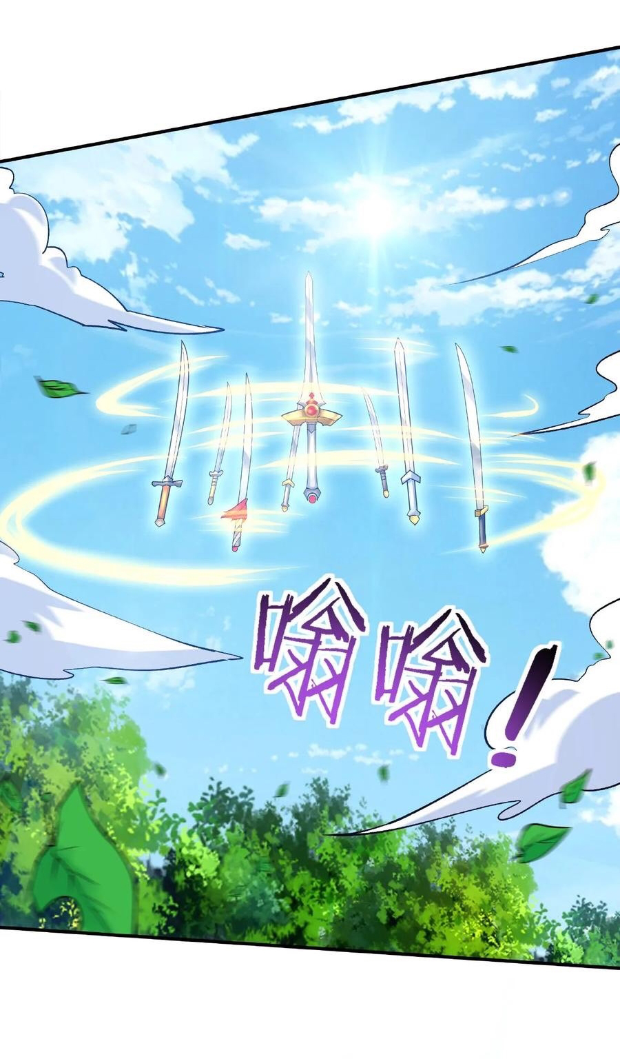 The Villain of Destiny วายร้ายแห่งโชคชะตา! ตอนที่ 15 หน้า 9