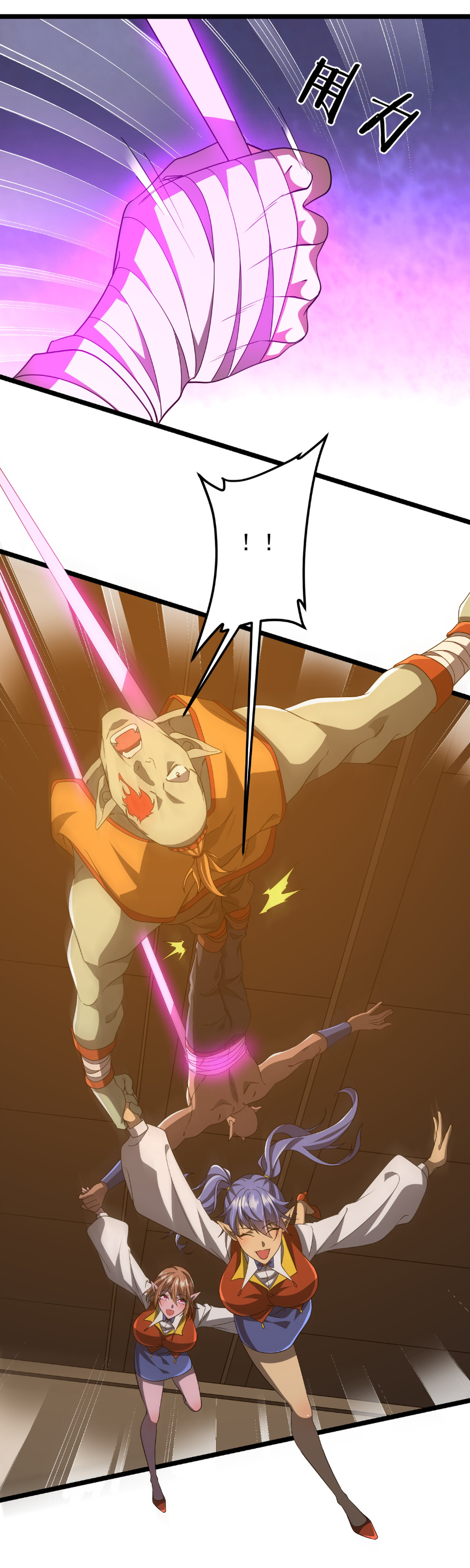 Start with trillions of coins ตอนที่ 147 หน้า 39