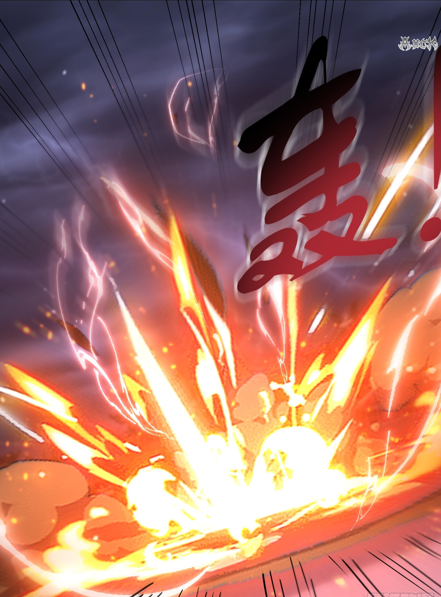 กลับมีพลังพระเจ้าสูงสุด ตอนที่ 5 หน้า 44