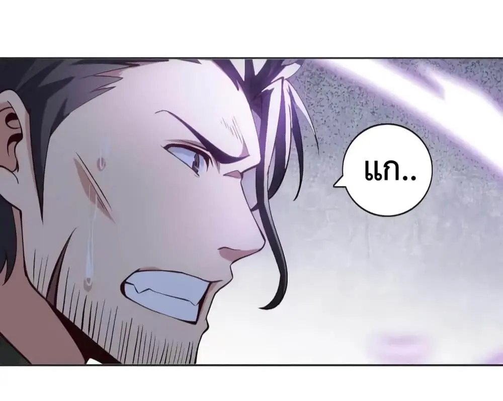 ฉันเป็นอัจฉริยะที่ไม่มีใครเอาชนะได้ ตอนที่ 13 หน้า 68