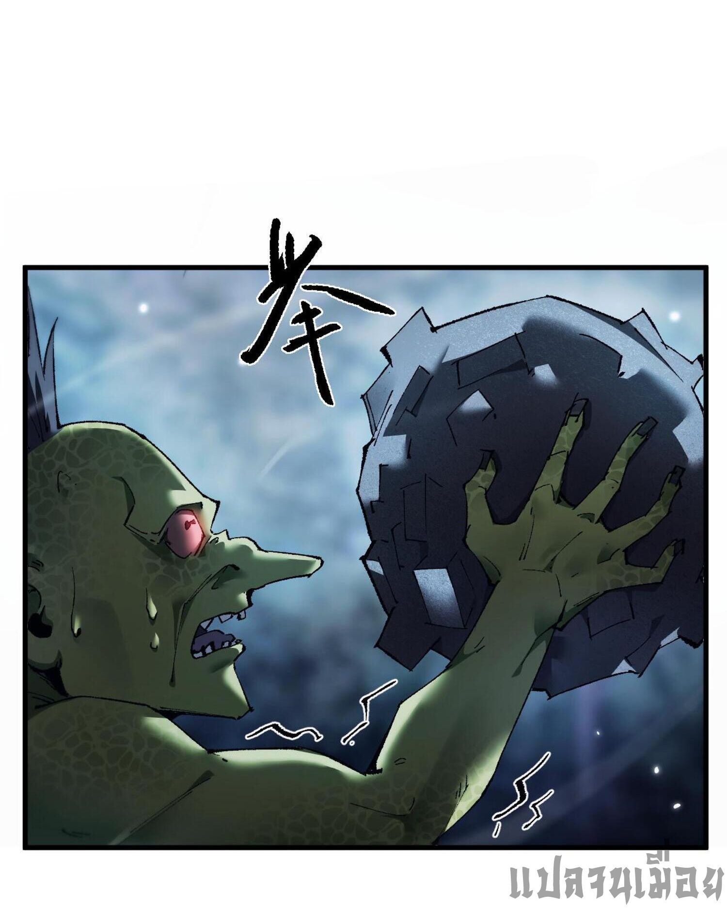 ก๊อบลินกระจอกอย่างข้าจะไปสู่เทพก๊อบลินให้ดู! ตอนที่ 4 หน้า 40