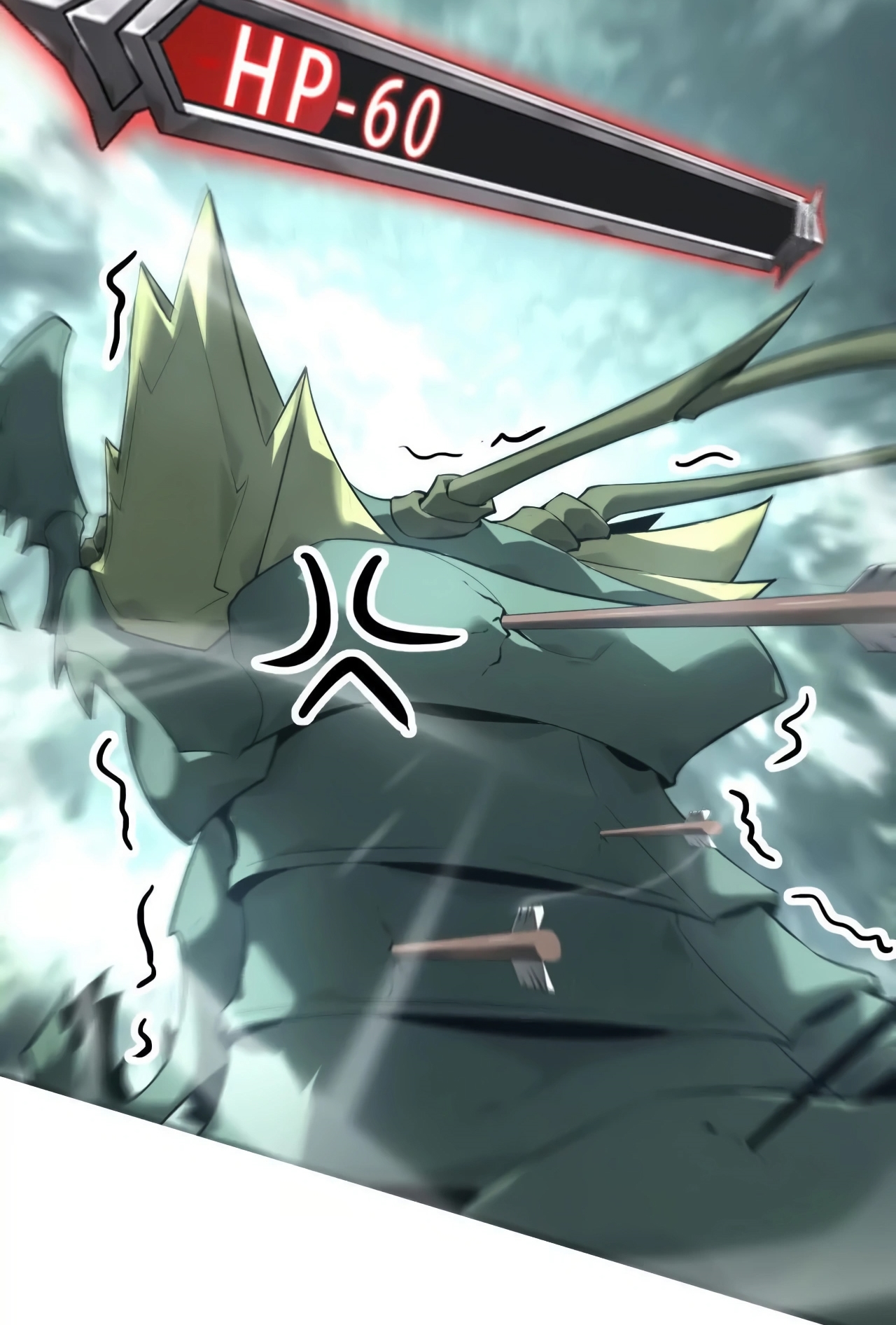 ยอดคน ณ โลกออนไลน์ ตอนที่ 6 หน้า 54