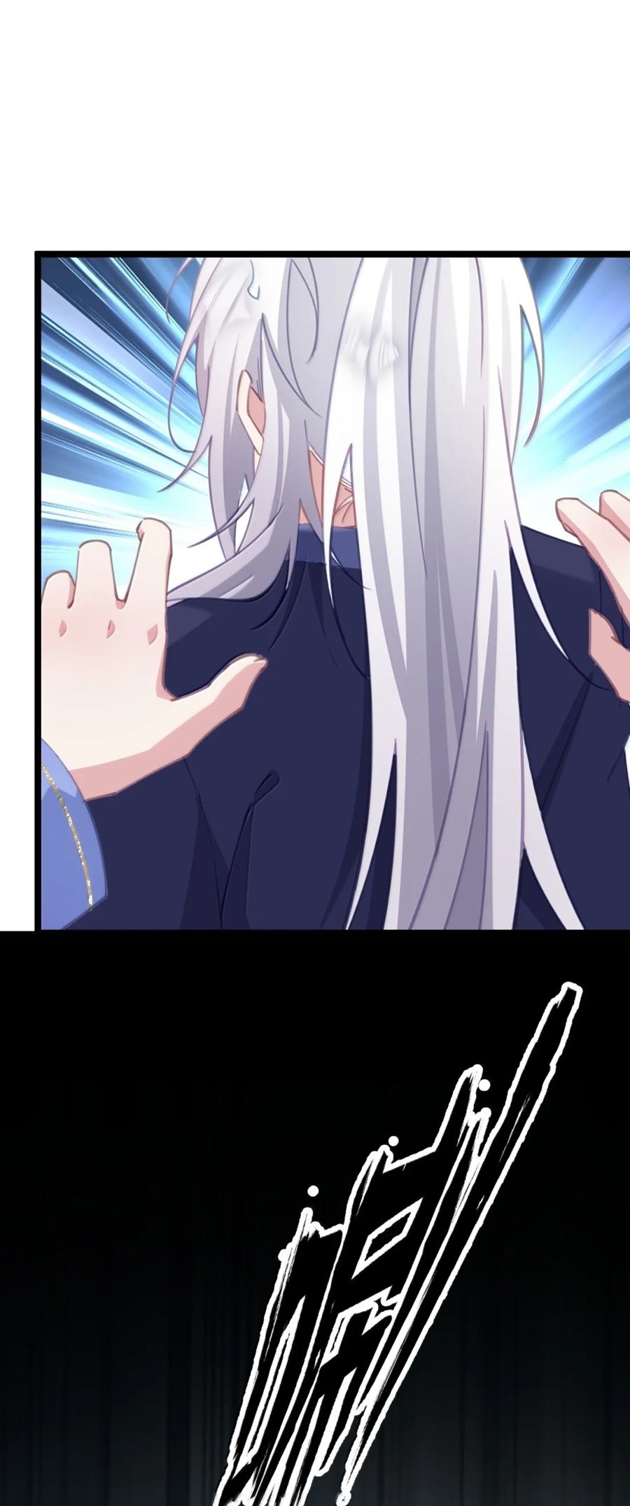 Crash into the body of the emperor's daughter ตอนที่ 35 หน้า 26