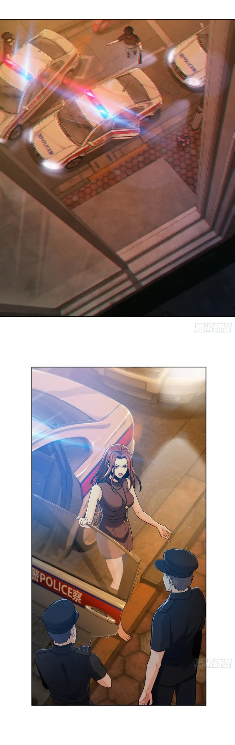 All starts with Ubume ตอนที่ 30 หน้า 24