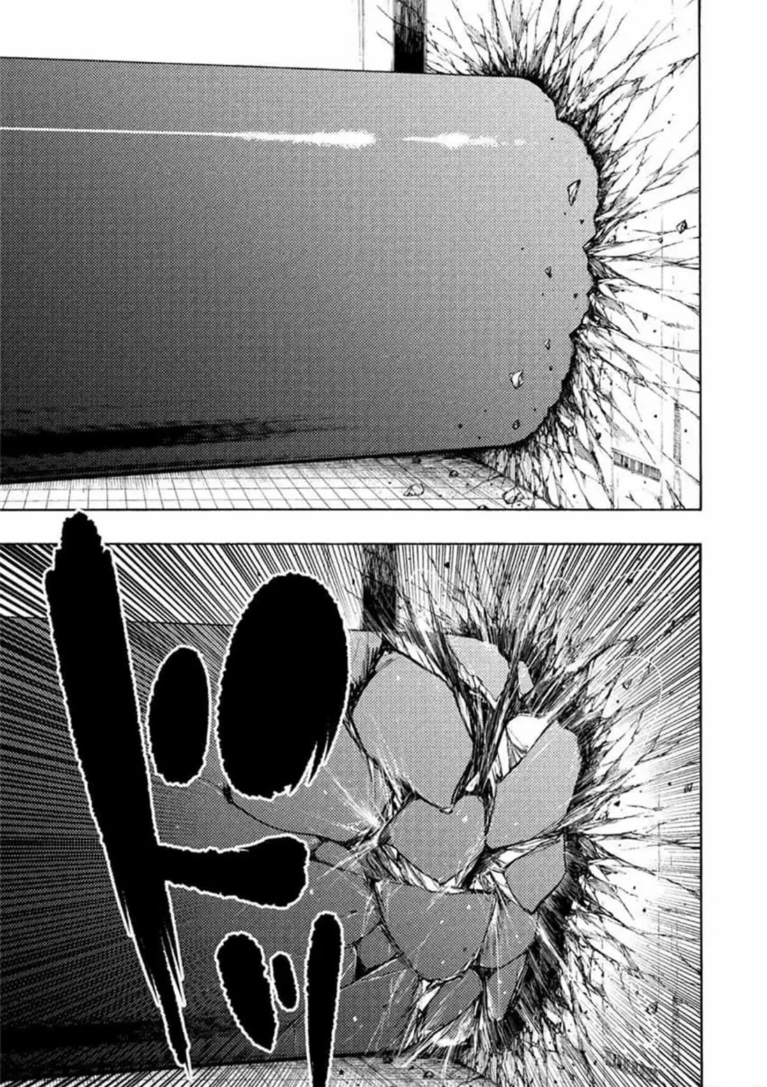Tales Of Destruction ตอนที่ 4 หน้า 3