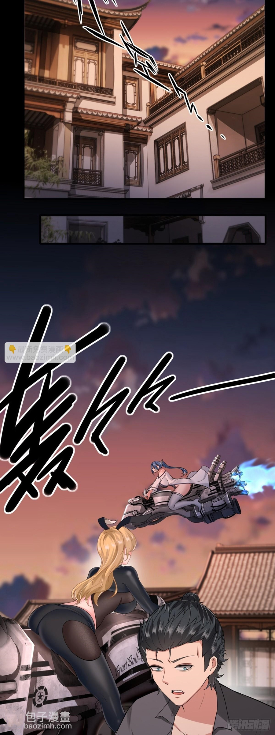 ขอล่ะอย่าเป็นที่ 1 เลย ตอนที่ 122 หน้า 25