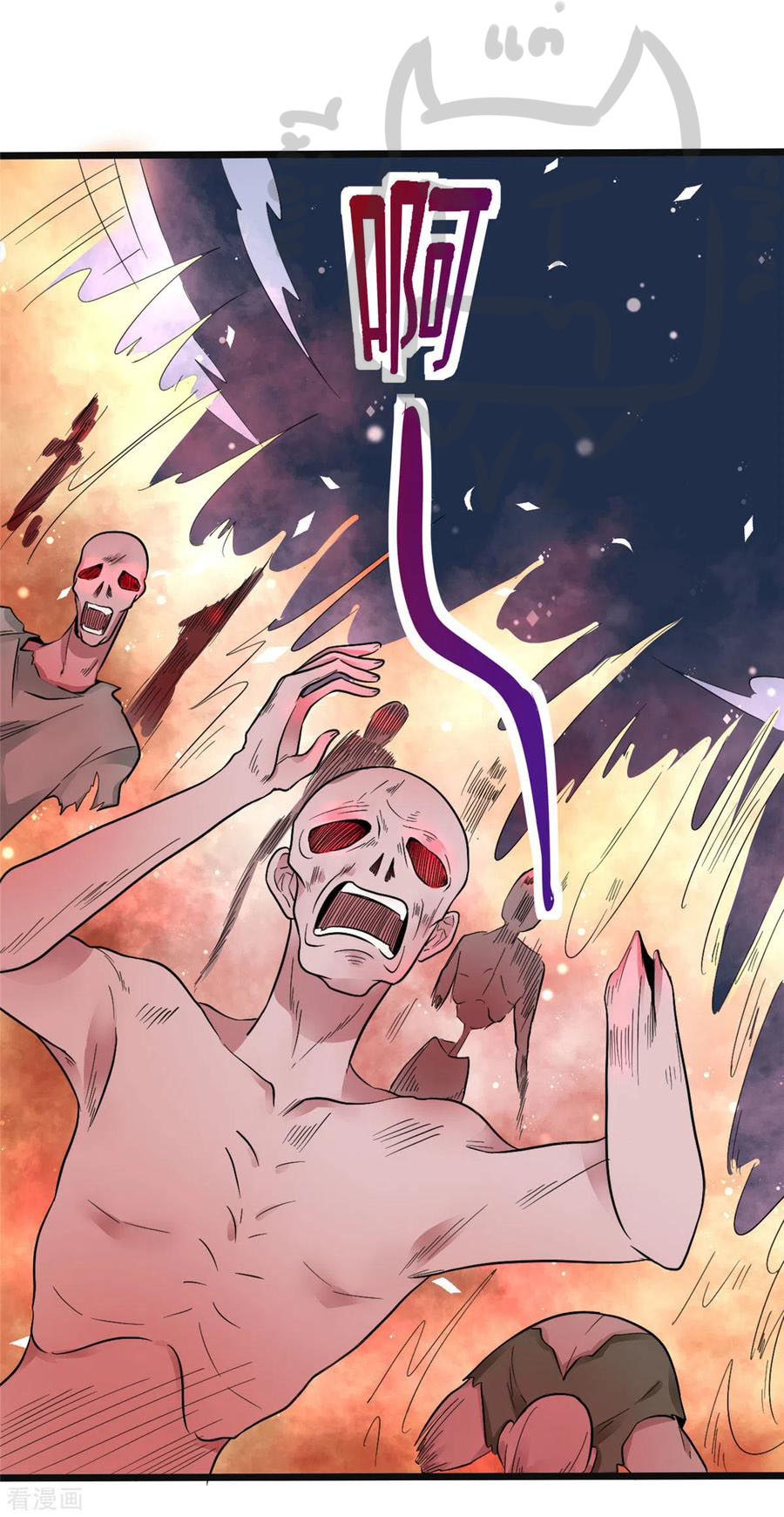 1.ข้าคือเทพพระเจ้าฮาเร็มในเกมนี้ ตอนที่ 4 หน้า 2