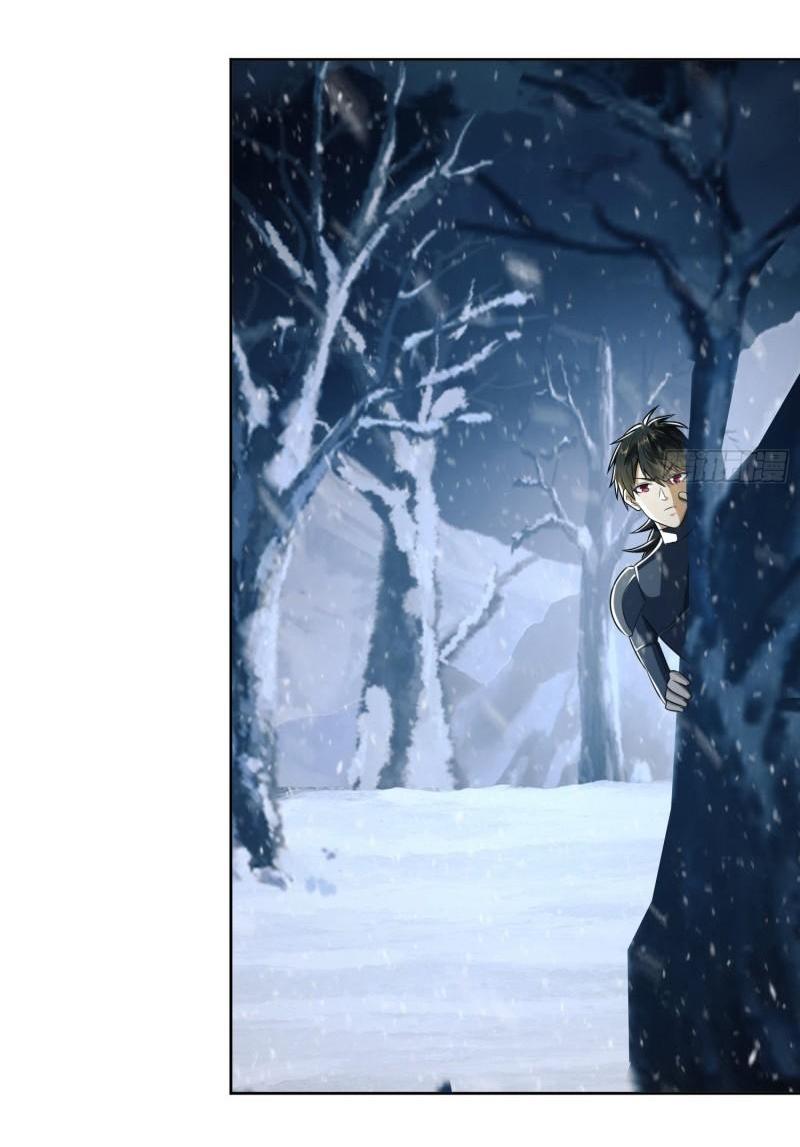 THE FIRST ORDER ตอนที่ 120 หน้า 45