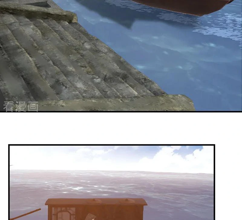 Chaos Alchemist (วิบัติการณ์เทพเซียนโอสถ) ตอนที่ 102 หน้า 29