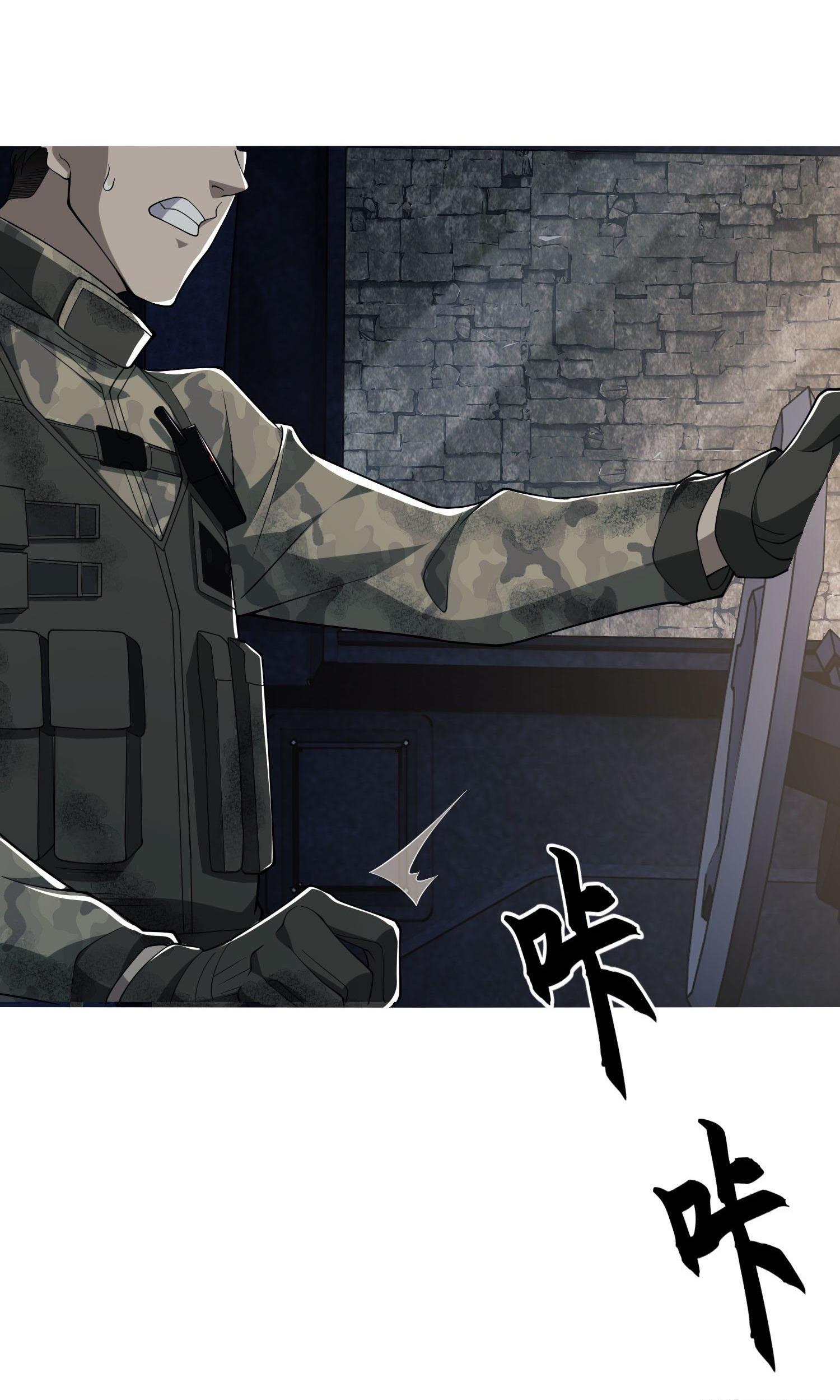 THE FIRST ORDER ตอนที่ 39 หน้า 11