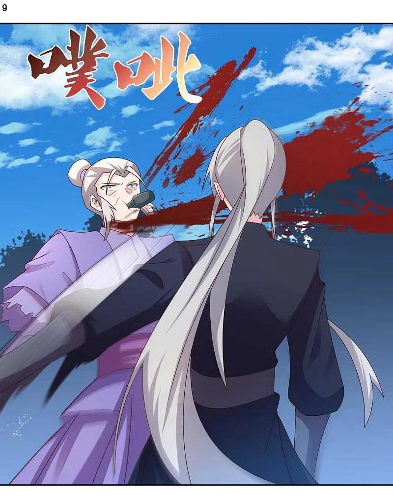 Above All Gods เทพยุทธเหนือเทวะ ตอนที่ 230 หน้า 10