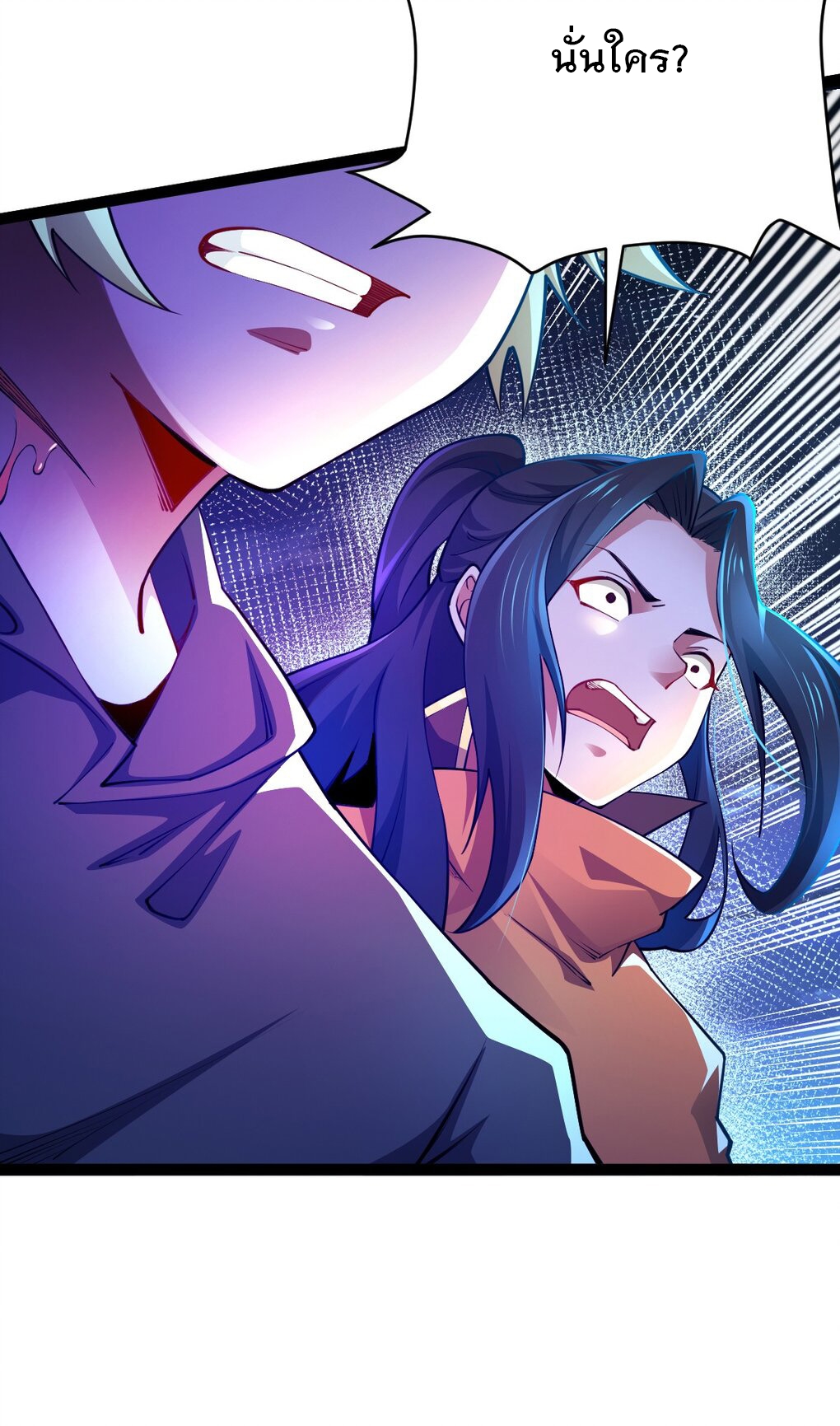 เทพกระบี่มรณะ (ชนจีน) ตอนที่ 79 หน้า 68