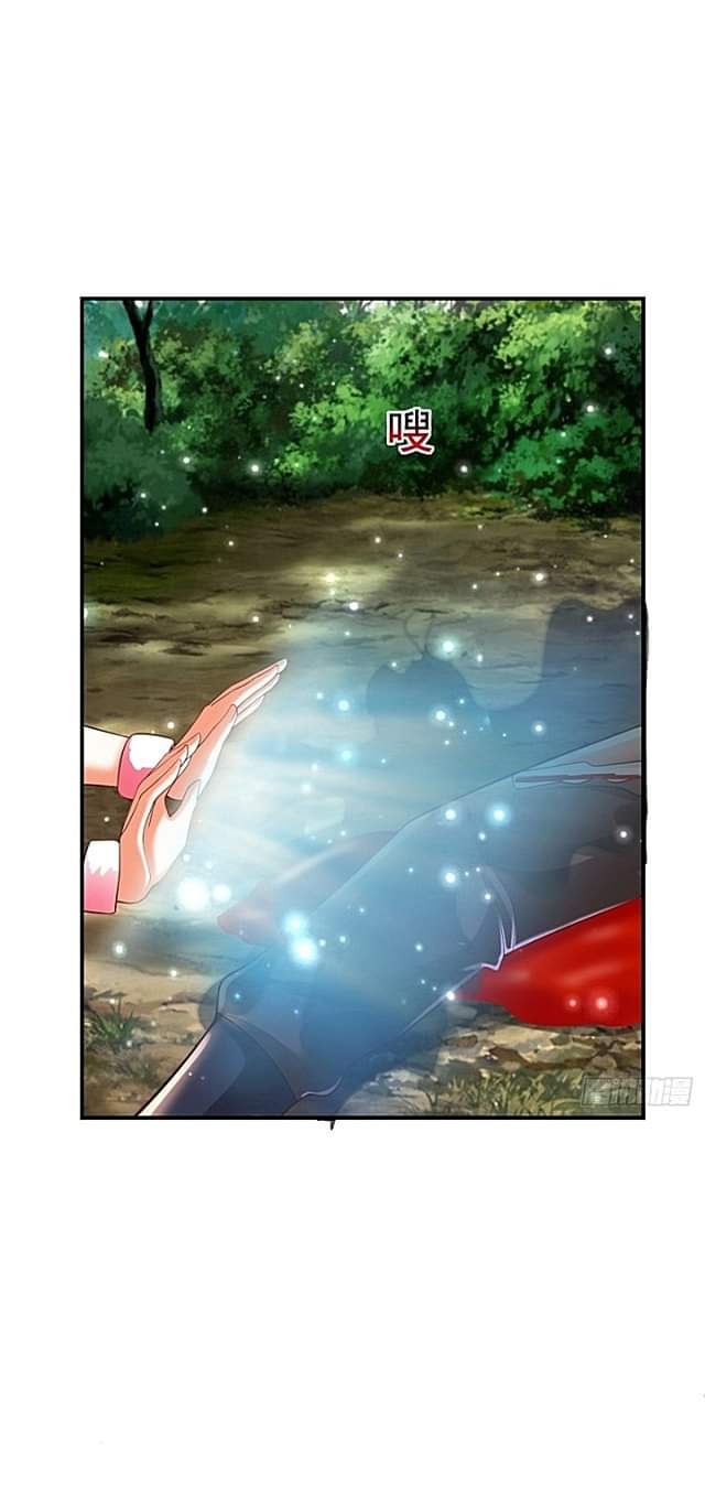 The best game master of the city – สุดยอดเซียนเกมแห่งคนร ตอนที่ 44 หน้า 35