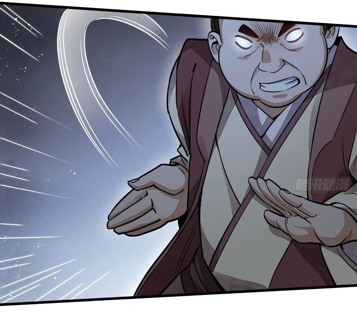 Lan Ke Qi Yuan ตอนที่ 25 หน้า 3