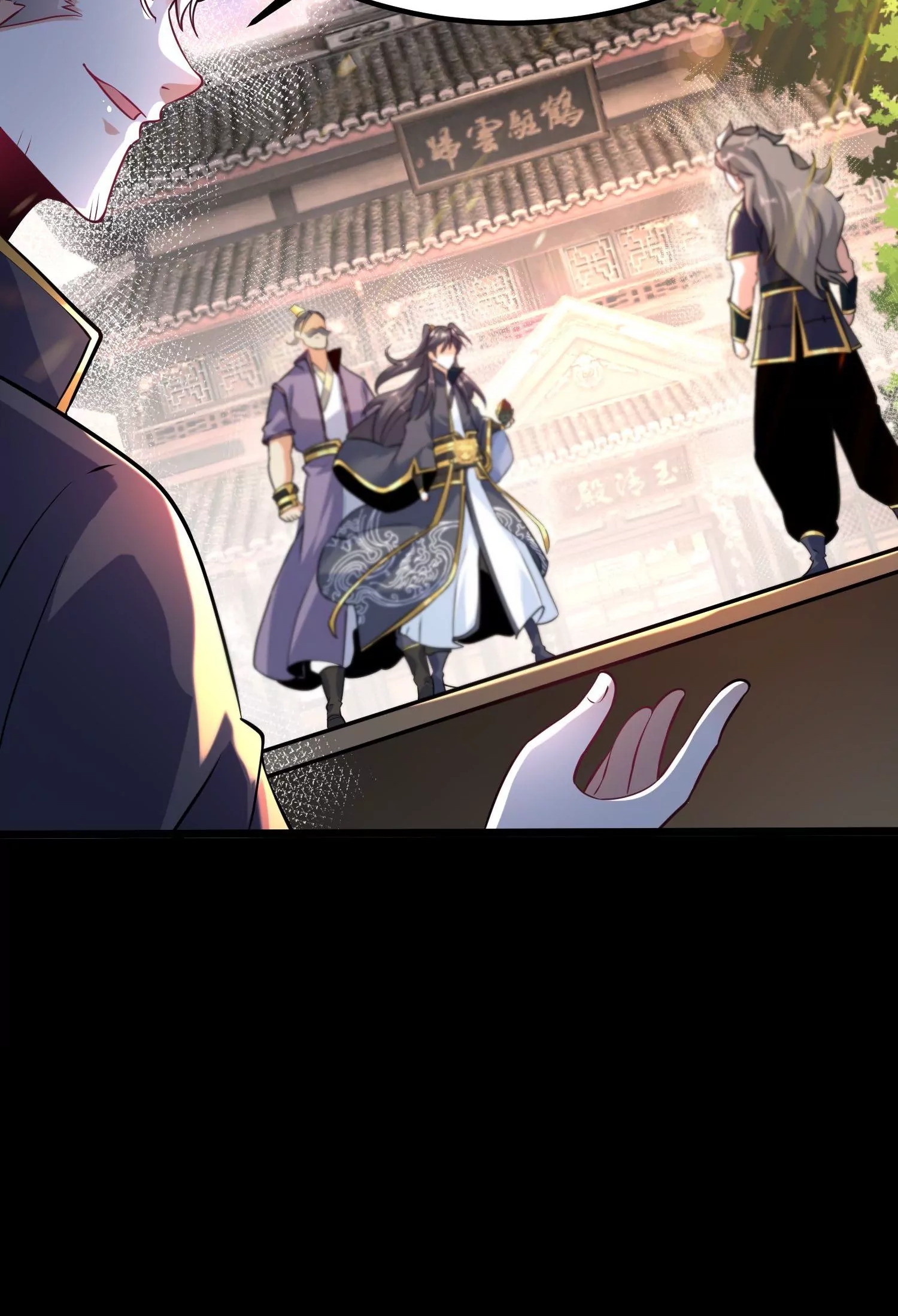 ท้าทายดินแดนพระเจ้า ตอนที่ 7 หน้า 77