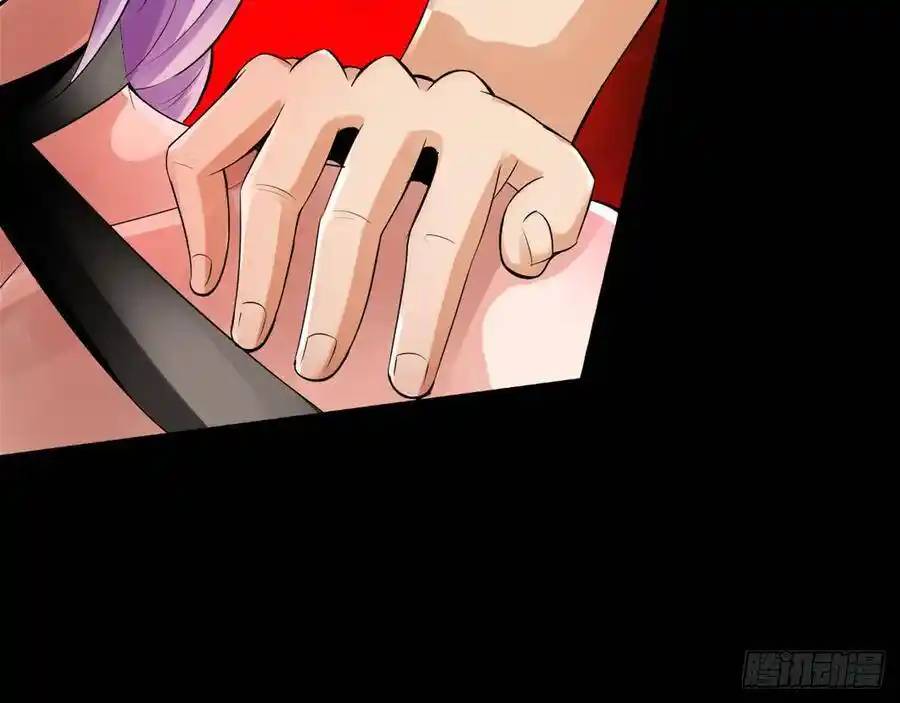 The Strongest Death System ตอนที่ 9 หน้า 25