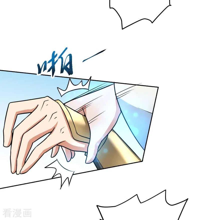 One Sword Reigns Supreme ตอนที่ 98 หน้า 5