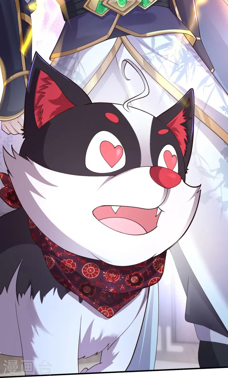 การกลับมาของเทพมาร ตอนที่ 22 หน้า 28