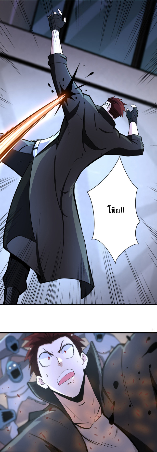 Apocalyptic Super System ตอนที่ 175 หน้า 24