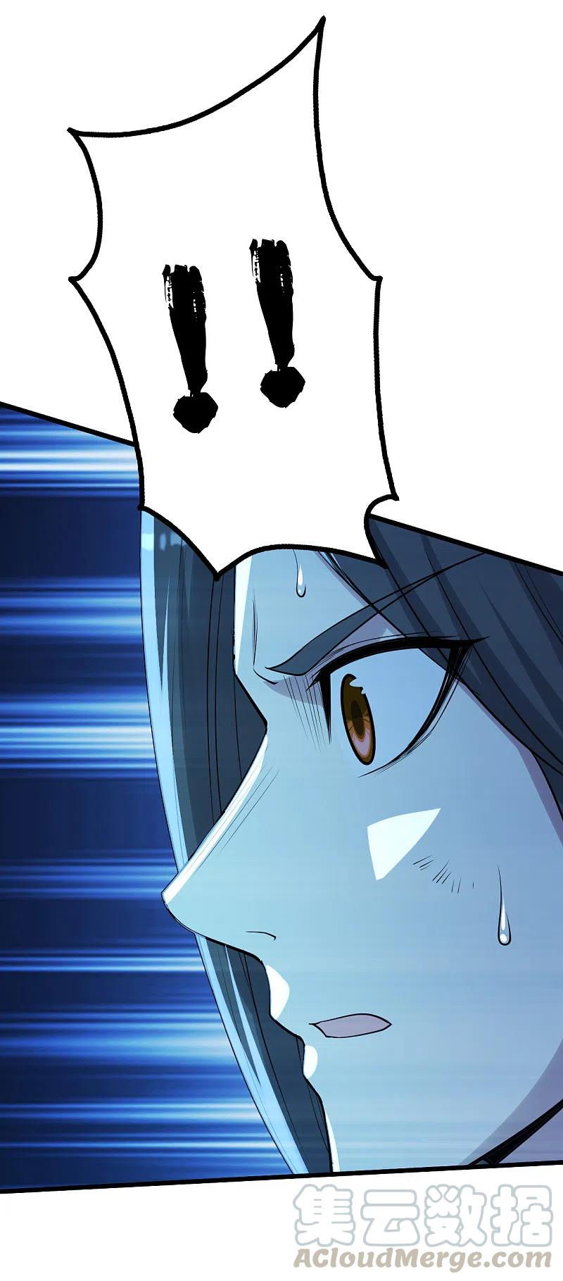 เทพอสูรสยบฟ้า ตอนที่ 192 หน้า 6