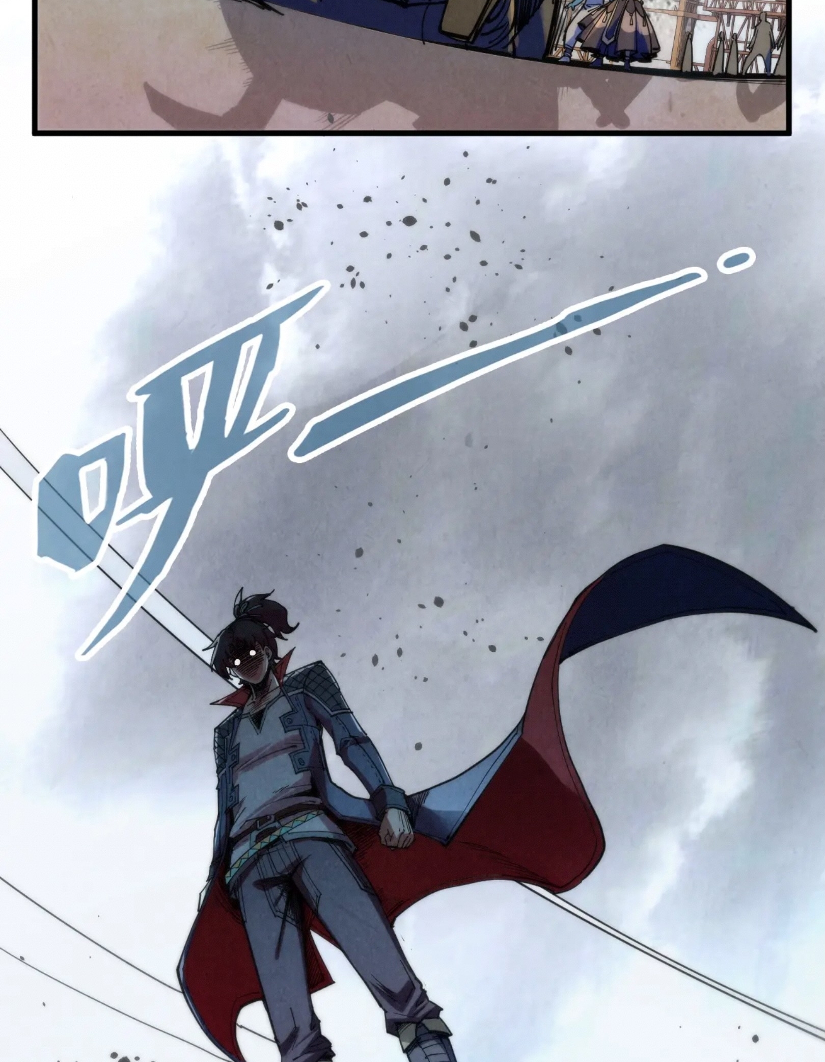 มหาเทพนิรันดร์กาล ตอนที่ 215 หน้า 71