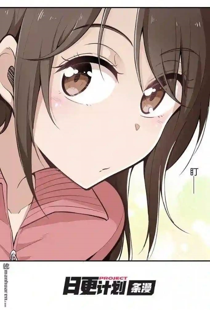 We Are In Love! ตอนที่ 10 หน้า 7