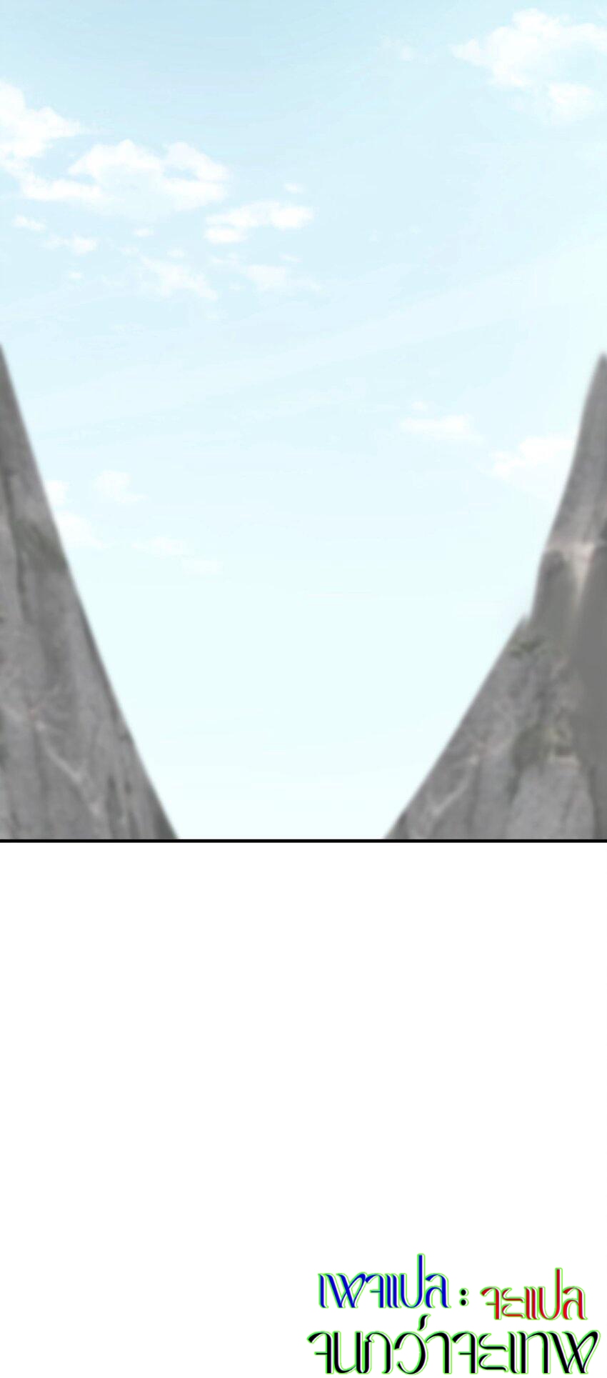 ตัวแปรจุติ ตอนที่ 45 หน้า 49