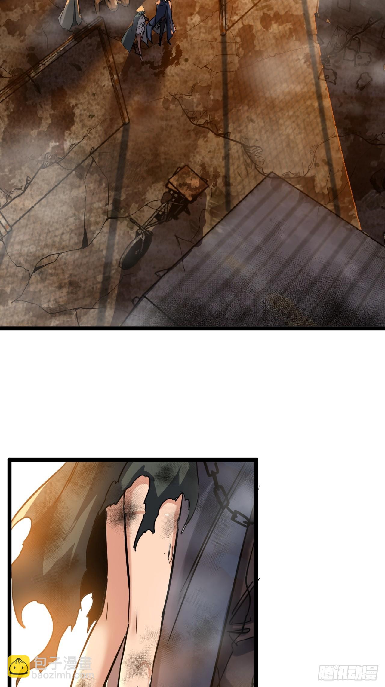 ผมโหดที่สุดในเกมนี้นะครับ ตอนที่ 13 หน้า 13