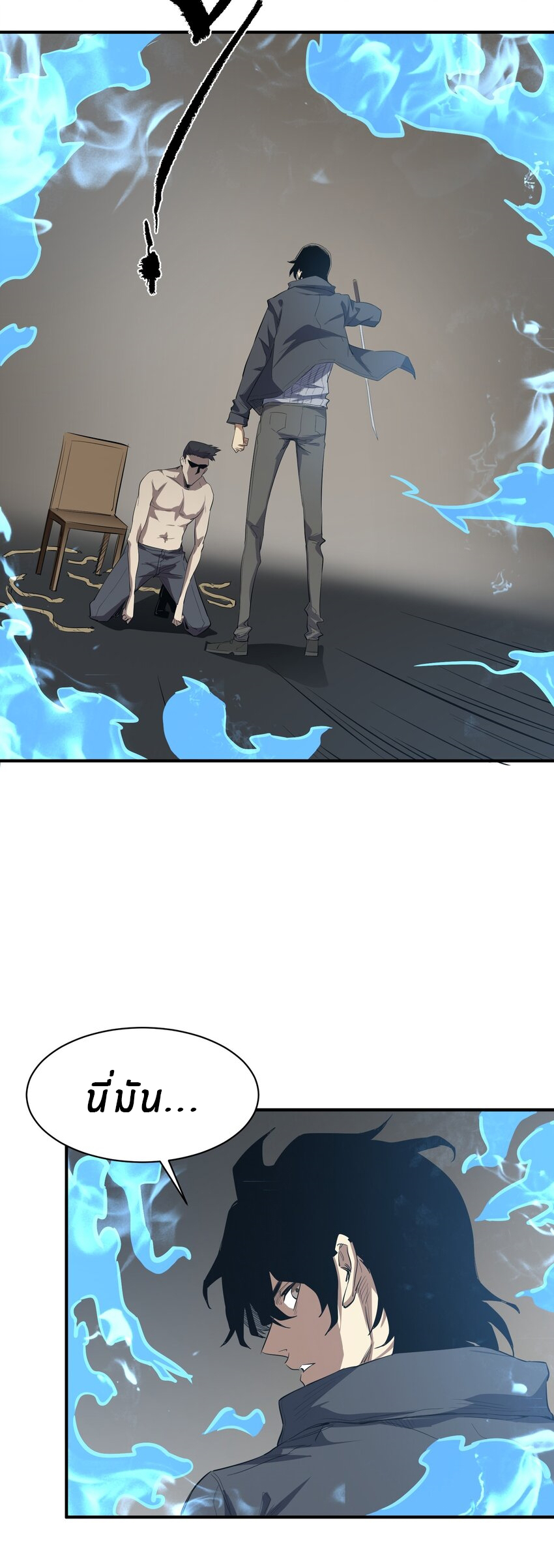 (ทันต้นฉบับ)The catastrophe of the doomsday, the rebirth of me turned the whole family into a boss! ตอนที่ 23 หน้า 13