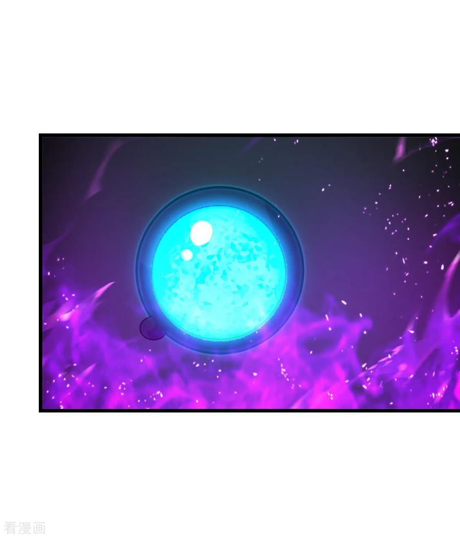 เทพอสูรสยบฟ้า ตอนที่ 164 หน้า 8