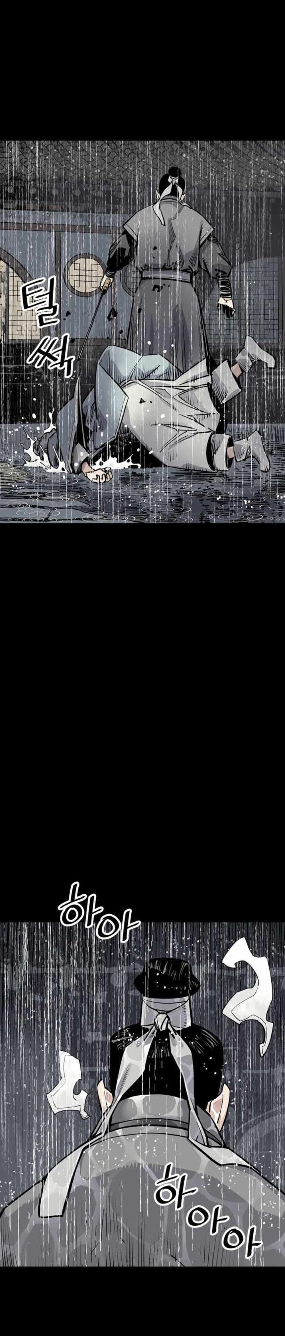 Death God - เทพเจ้าแห่งความตาย ตอนที่ 1 หน้า 35