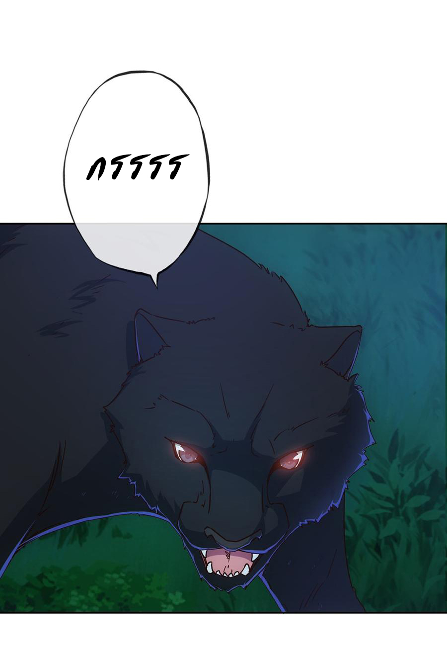 เทพเจ้าหงส์สวรรค์ ตอนที่ 11 หน้า 28