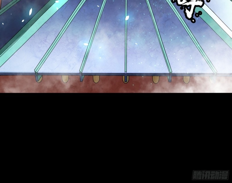 Legend of Star Genera ชนจีน ตอนที่ 81 หน้า 80