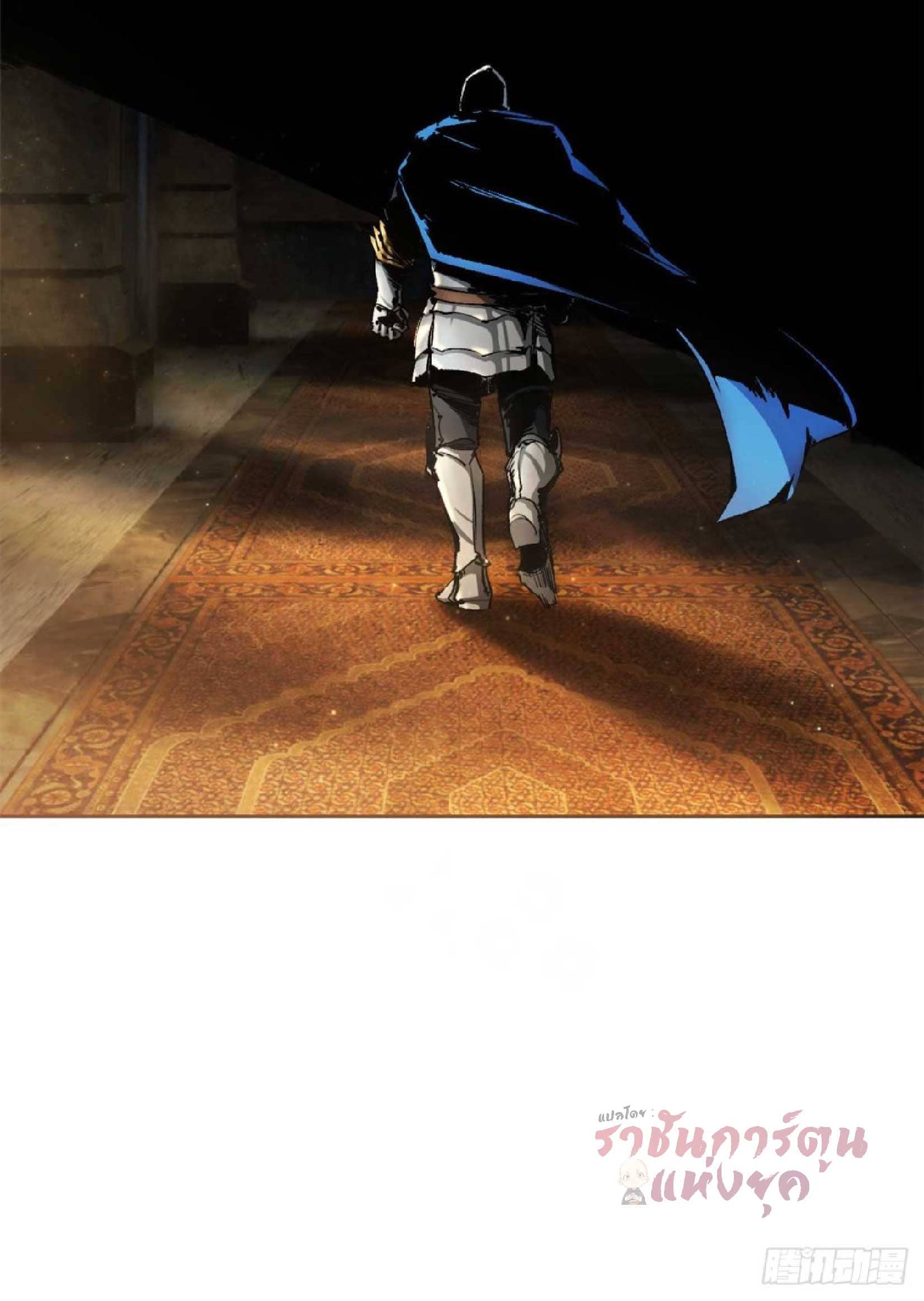 เกม Doomsday Puzzle ปริศนาจิ๊กซอว์วันโลกาวินาศ ตอนที่ 2 หน้า 57