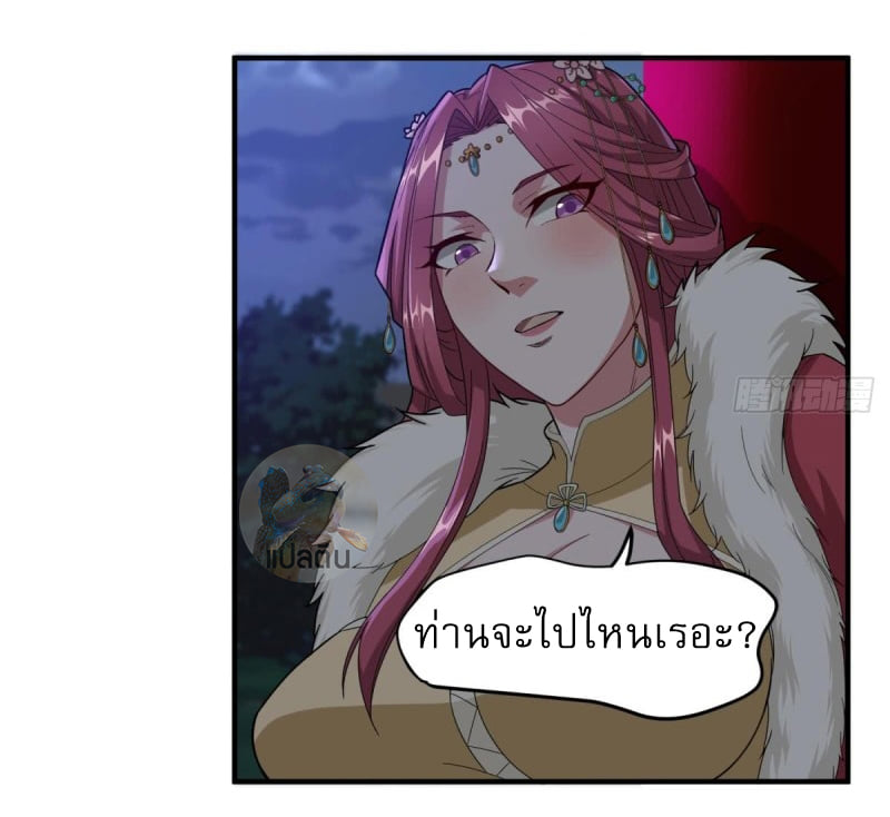 การเกิดใหม่ของราชวงศ์ถัง ตอนที่ 34 หน้า 18