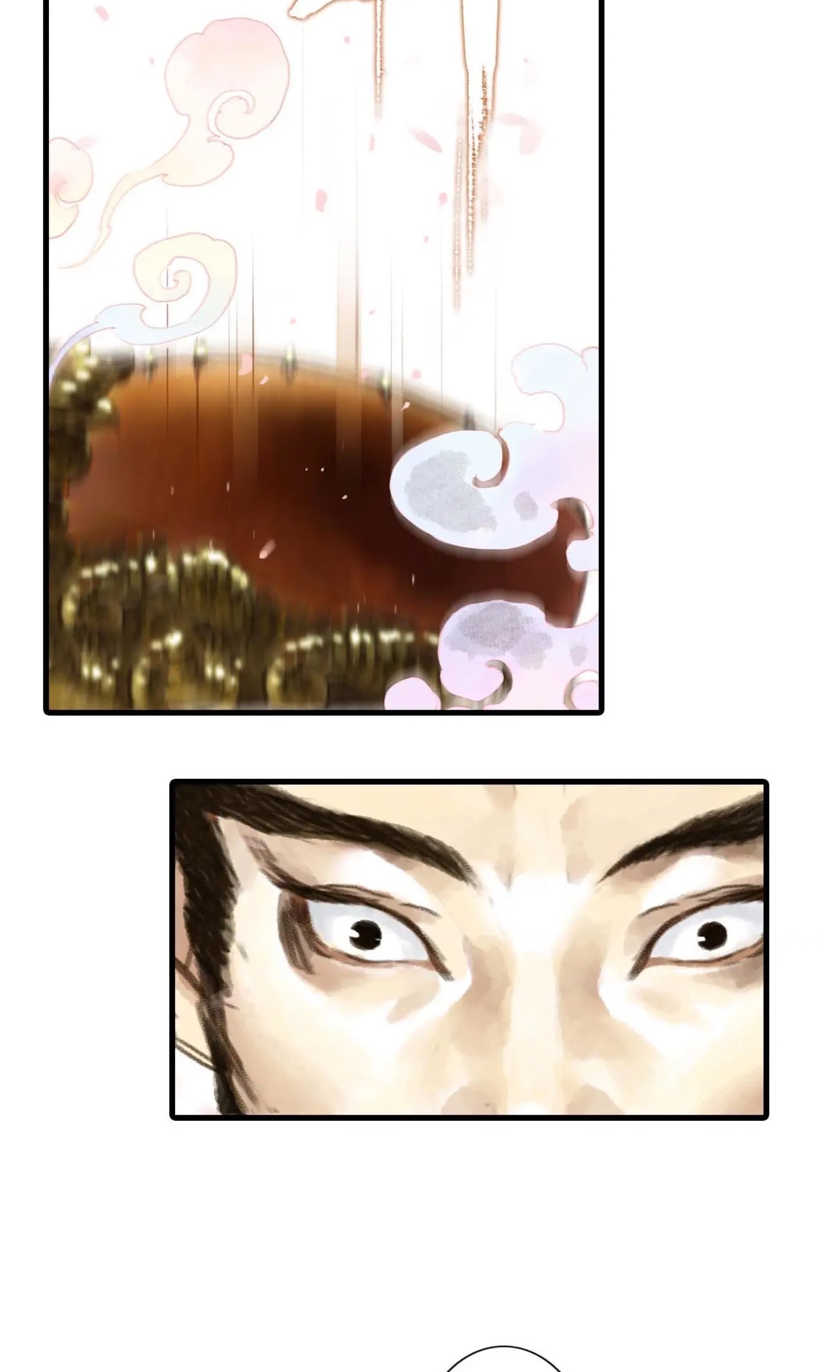 ปู้เทียนเกอ ลำนำแห่งผู้ล่องนภา ตอนที่ 2 หน้า 46