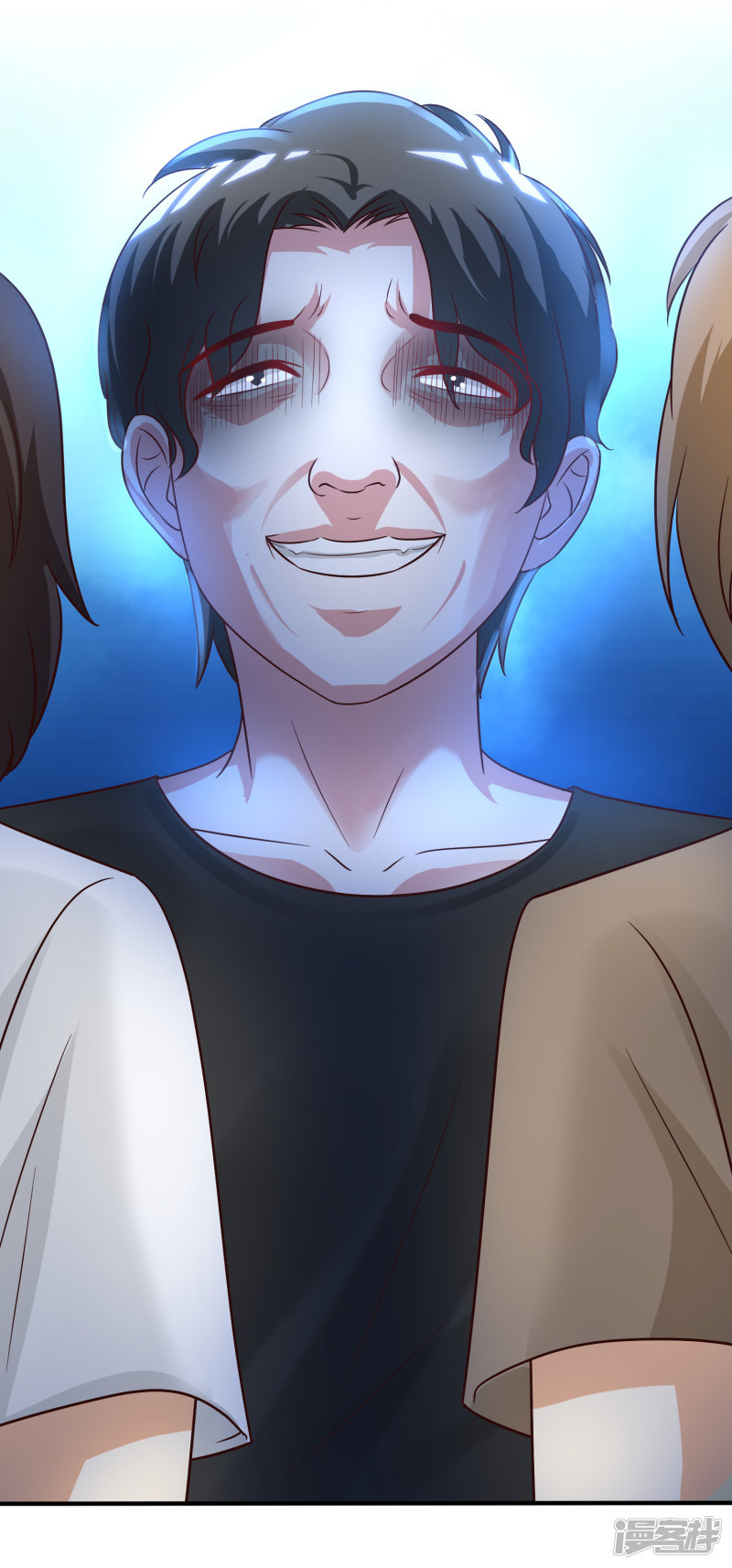 ราชาดอกไม้อมตะ ตอนที่ 76 หน้า 10