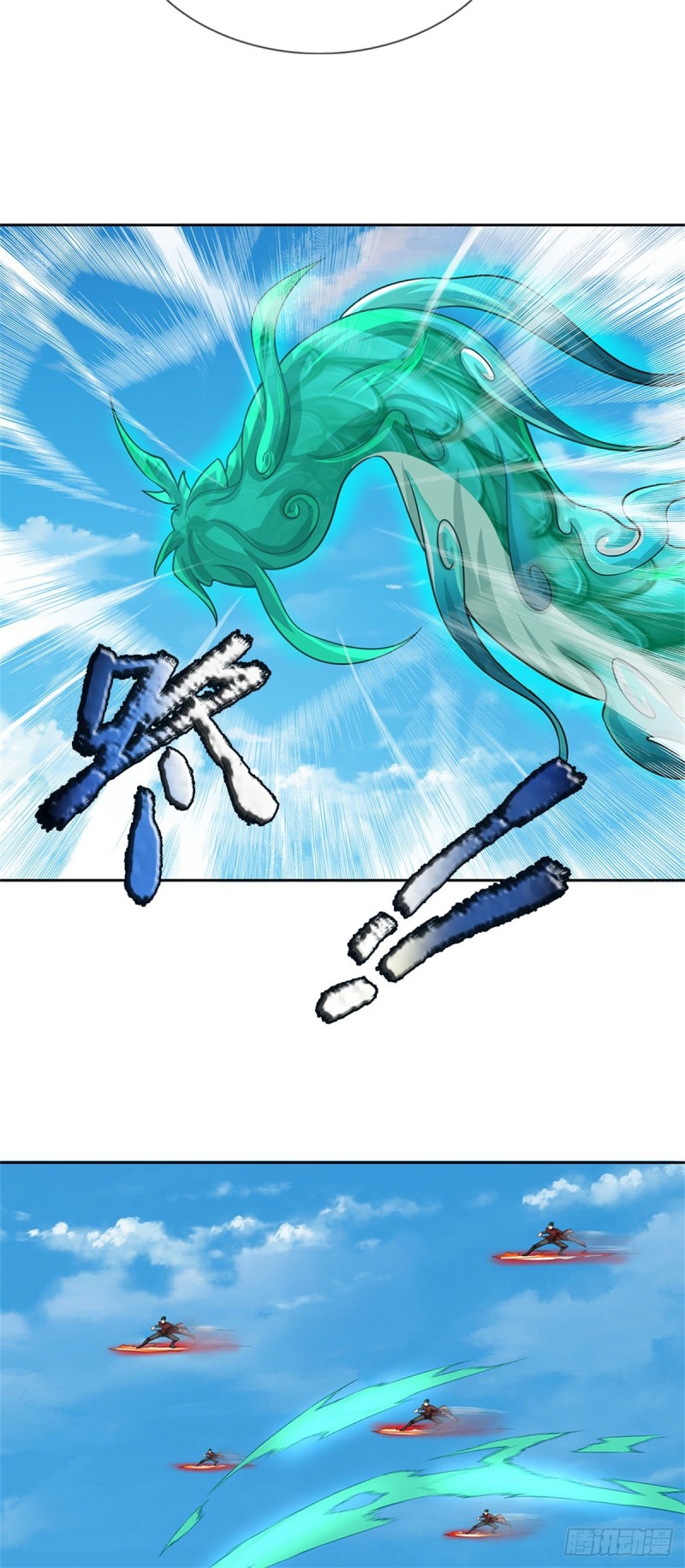 ข้ามีระบบโจมตีไร้ขีดจำกัด ตอนที่ 2 หน้า 31