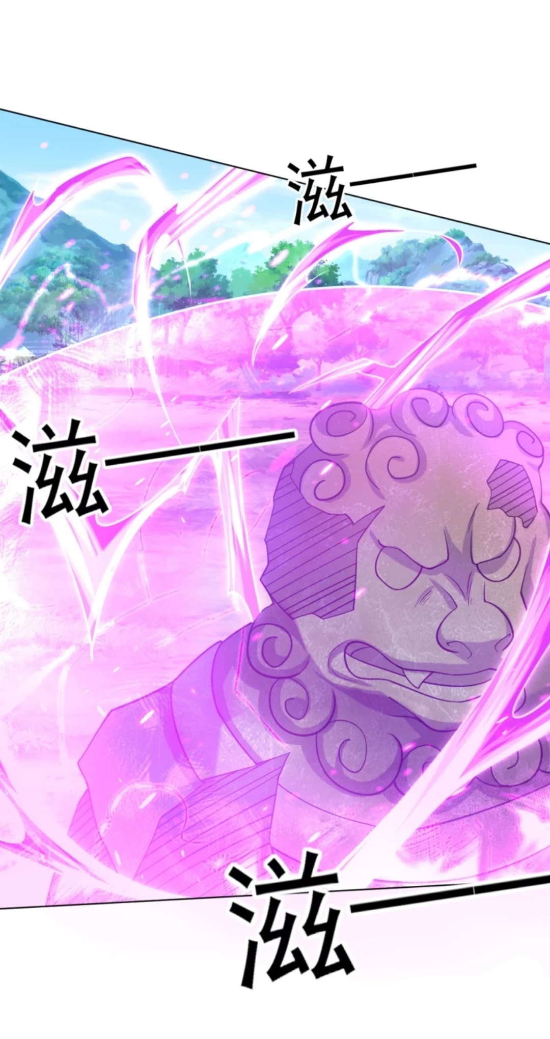 ข้ารับใช้ชั้นหนึ่ง ตอนที่ 267 หน้า 35